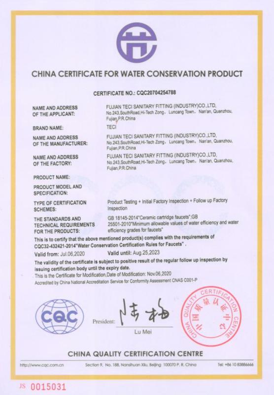 CCC - Xiamen Yuhongsheng Trade Co., Ltd.