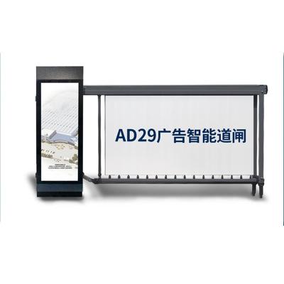 China Lifting Sensitivity Advertising Barrier Gate Customized Advertising Fencing Barrier For Parking Lot for sale