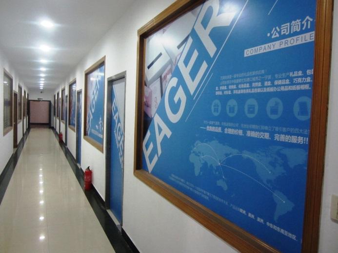 Verified China supplier - Yuyao Eager Packaging Co., Ltd.