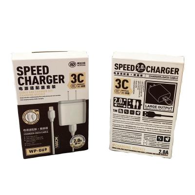 China Recyclable Travel Charger Packaging Box Custom Design Usb Cable Packaging for sale