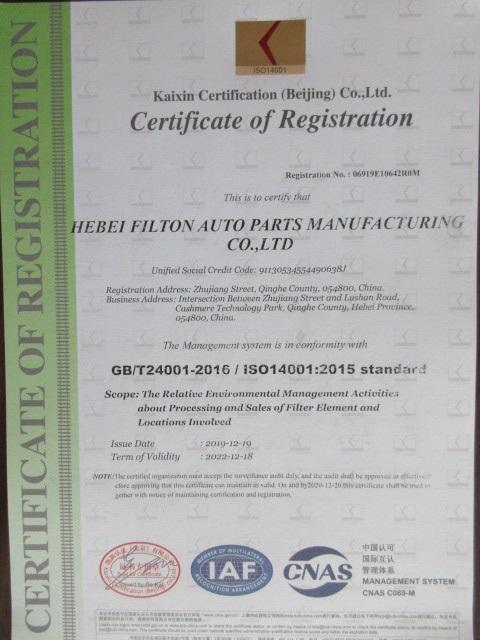 ISO14001 - Hebei Filton Auto Parts Manufacturing Co., Ltd.