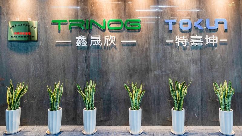 Verified China supplier - Trinog-Xs (xiamen) Greenhouse Tech Co., Ltd.