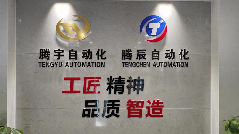 Verified China supplier - Ningbo Tengyu Automation Technology Co., Ltd.