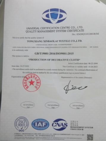 ISO9001 - Tongxiang Xinbaolai Textile Co., Ltd.