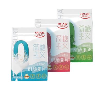 China Instant Oatmeal Normal Simple Breakfast Meal Replacement Oatmeal Fruit Nut Yogurt Sugar Breakfast Reduced Sugar Oatmeal for sale