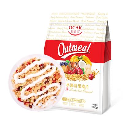 China Good Taste Fruit Oatmeal with Mix Yogurt and Fruit Nut Oatmeal Fruit Nut Oatmeal for sale