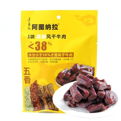 China Premium Grade Hand-Teared Beef Jerky Air Dried Open Bags Prepare Air Dried Beef Jerky for sale