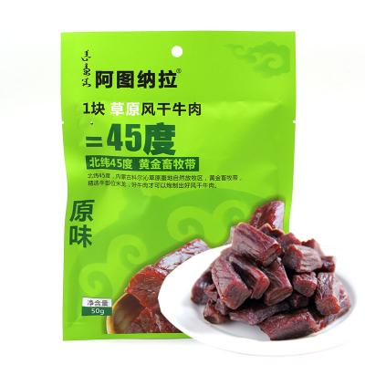 China Hand-Torn Beef Strips Hand-Torn Beef Jerky Air-Dried Snack Air-Dried Beef Strips for sale