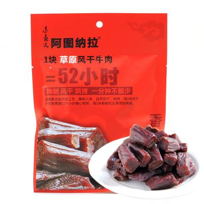 China Delicious Fast Food Beef Air Dried Beef Strips Dried Beef Strips Air Dried Beef Strips for sale