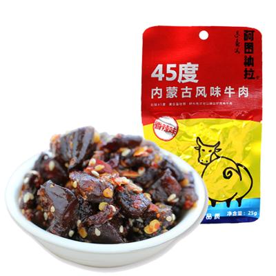 China 45 Degree Style Inner Mongolian Style Beef Fast Food Granules Beef Granules Inner Mongolian Pellets for sale