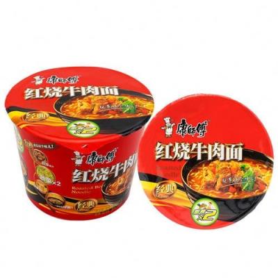 China Star Vegetable Healthy Ready Hot Instant Green Natural Taste Dehydrated Pack Good Spicy Ramen for sale