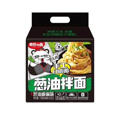 China Natural Private Label Organic Wholesale White Onion Instant Noodles for sale