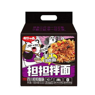 China Natural Private Label Chongqing Organic Wholesale Instant Spicy Noodles for sale