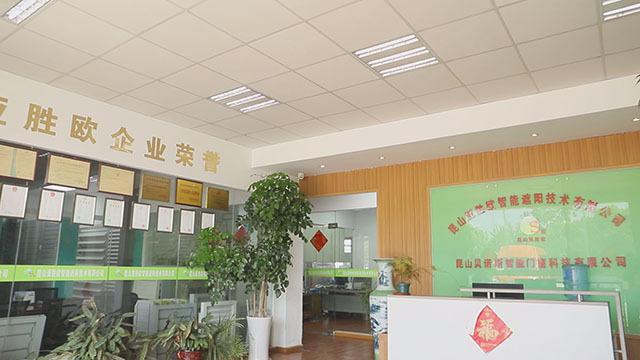 Verified China supplier - Kunshan Yashengou Intelligent Sunshade Technology Co., Ltd.