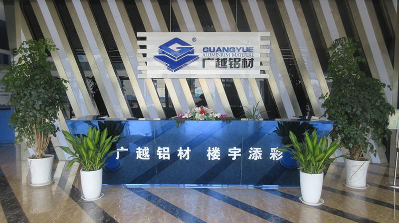 Verified China supplier - Weifang Guang Hua Aluminium Profile Co., Ltd.