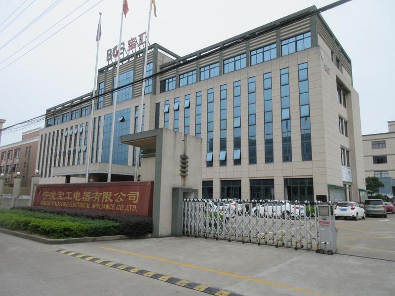 Verified China supplier - Ningbo Baogong Electrical Appliance Co., Ltd.