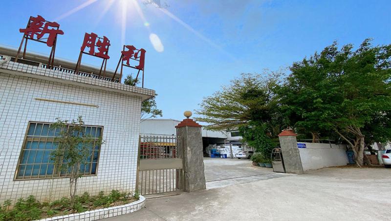 Verified China supplier - Huizhou Huiyang Zhenlong Xinshengli Craft Factory