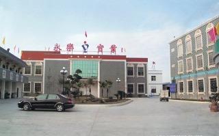 Verified China supplier - Jieyang City Yongle Hardware Electric Appliances Plant Company Limited