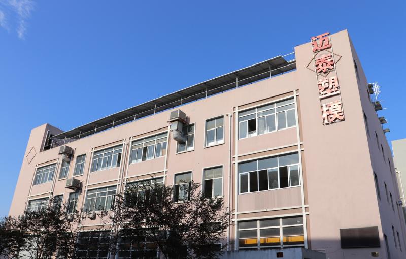 Verified China supplier - Taizhou Huangyan Maitai Plastic Mould Co., Ltd.