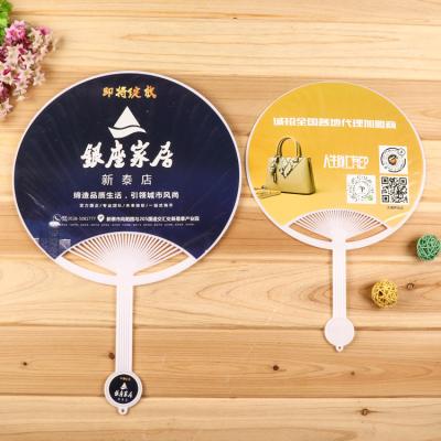 China China China Logo Picture Text Customize PP Material Advertising Fan For Summer Marketing Promote To Form Multi Option for sale