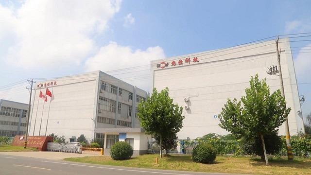 Verified China supplier - Yancheng Chongjia Technology Co., Ltd.