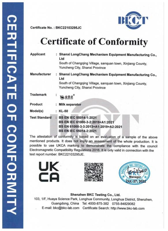 UKCA - Shanxi Longchang Mechanism Equipment Manufacturing Co., Ltd.