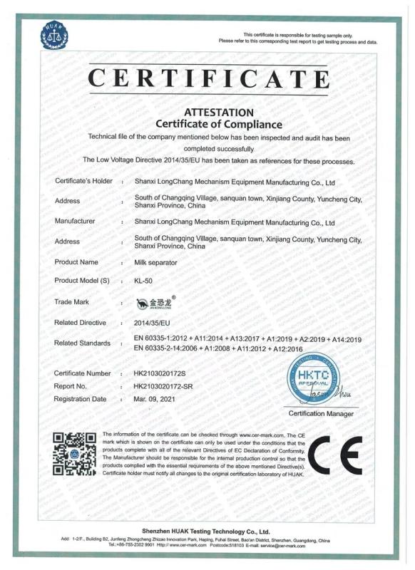 CE - Shanxi Longchang Mechanism Equipment Manufacturing Co., Ltd.