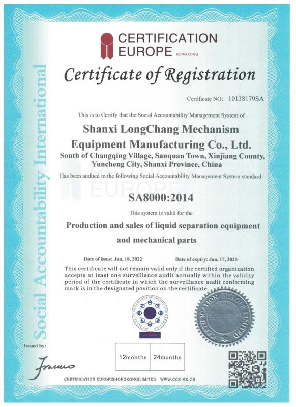 SA8000 - Shanxi Longchang Mechanism Equipment Manufacturing Co., Ltd.