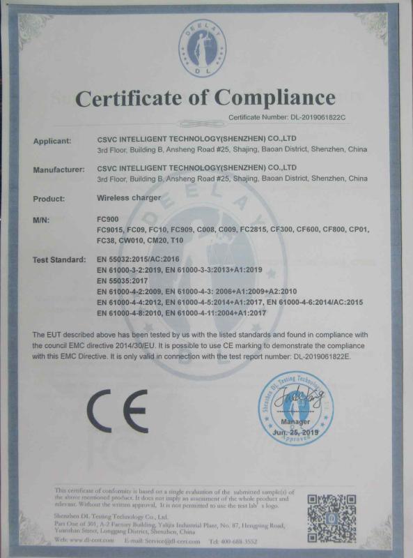 CE - CSVC Intelligent Technology (Shenzhen) Co., Ltd.