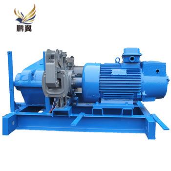 China Mine/Boat/Shipyard Guard/Water Safety 2 Ton Electric Winch Pulling Double Drum Small Electric Winch for sale