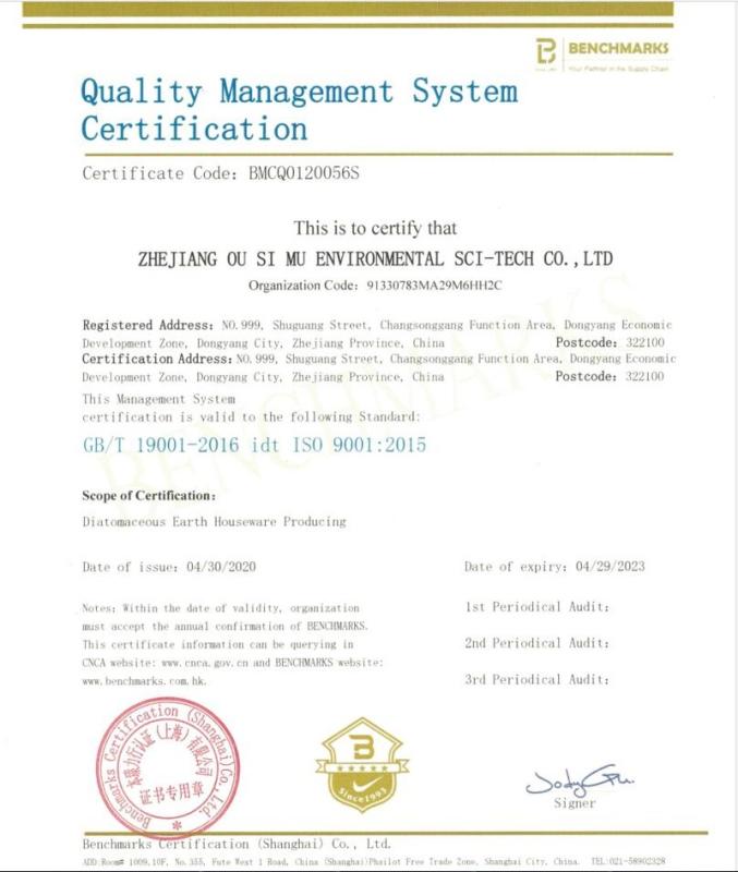 ISO9001 - Zhejiang Ou Si Mu Environmental Sci-Tech Co., Ltd.