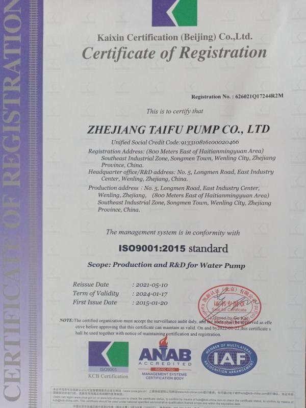 ISO9001 - Zhejiang Taifu Pump Co., Ltd.