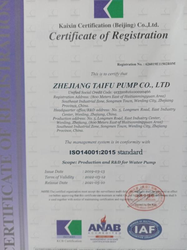 ISO14001 - Zhejiang Taifu Pump Co., Ltd.