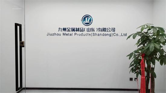 Verified China supplier - Jiuzhou Metal Products (Shandong) Co., Ltd.