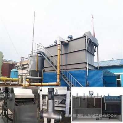 China High Efficiency Nano Magnetic Water Treatment Purifier Water Treatment Machinery Coagulation Purifier for sale