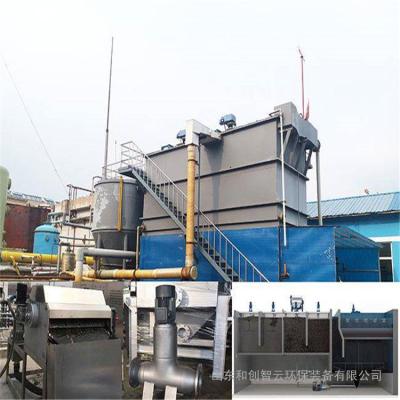 China No Catalyst Advanced Oxidation Water Treatment Process Machinery For COD High BOD Reduction for sale