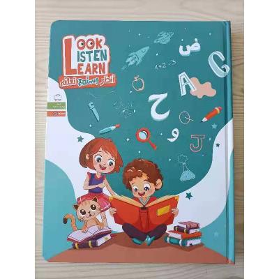 China Education KBL AE100 Factory Wholesale Educations Book Sound Arabic and English Lanuage by finger point for kids for sale