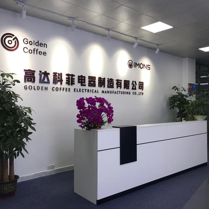 Verified China supplier - Guangdong Shunde Golden Coffee Electrical Company Limited