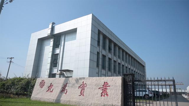 Fournisseur chinois vérifié - Tianjin Jiu Wei Industrial Co., Ltd.