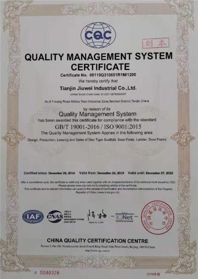 ISO9001 - Tianjin Jiu Wei Industrial Co., Ltd.