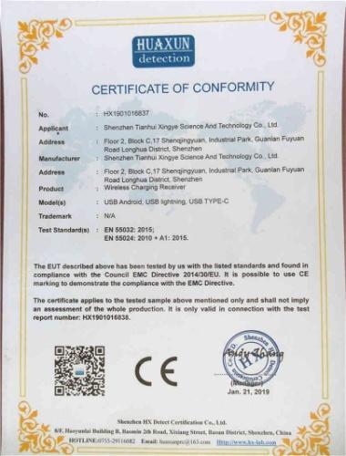 CE - Shennzhen Tianhui Xingye Technology Co., Ltd.