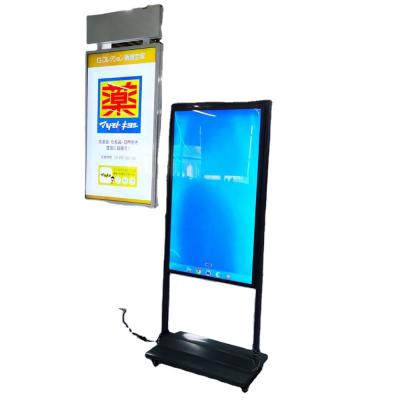 China High Brightness 55inch Indoor Semi Outdoor Free Standing Shop Display Window Double Sided Digital Advertising Displays for sale