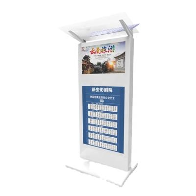 China Solar Power High Brightness Outdoor Reflective LCD Advertising Board Digital Signage for sale