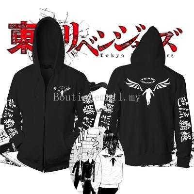 China Costume Hanagaki Takemichi Ken Ryuguji Haori Kimono Cosplay Comic Anime Tokyo Avenger Hoodies Anime Cosplay Sweatshirts Streetwear For Men for sale