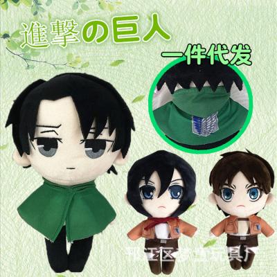 중국 Plush Attack on Titan plush toy Levi Bing plush doll anime toy cosplay Christmas Halloween other toys 판매용