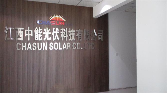 Verified China supplier - Chasun Solar Co., Ltd.