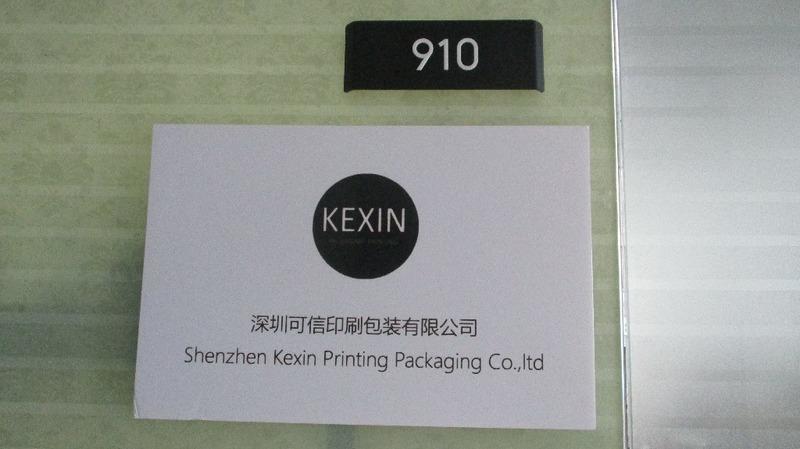 Verified China supplier - Shenzhen Kexin Printing Packaging Co., Ltd.