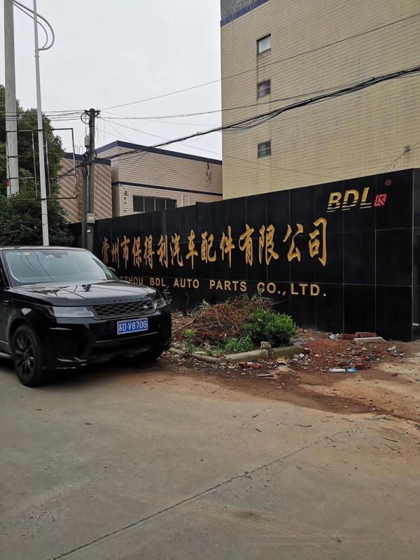 Verified China supplier - Changzhou Youke Auto Accessories Co., Ltd.