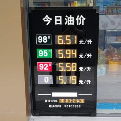 China Wall Mounted Price LED Petroleum Price Display Gas Station Oil Price Screen for sale