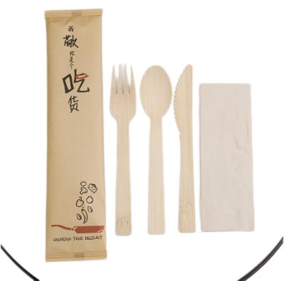 China China Supplier Wholesale Color Hot Sale Simple Natural Organic Bamboo Cutlery 170mm or Customized Bamboo Cutlery for sale